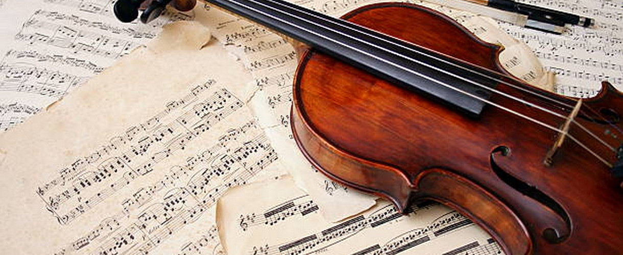 Классическая музыка